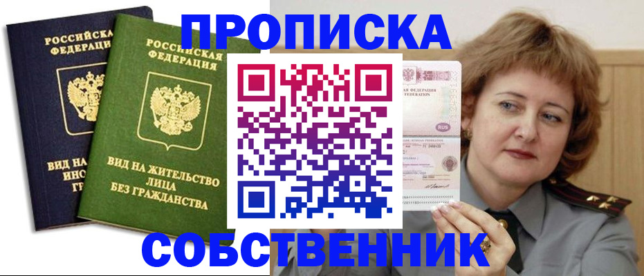 форма 3 в Михайловске